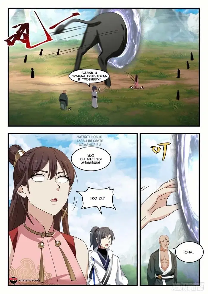 Page 11.000