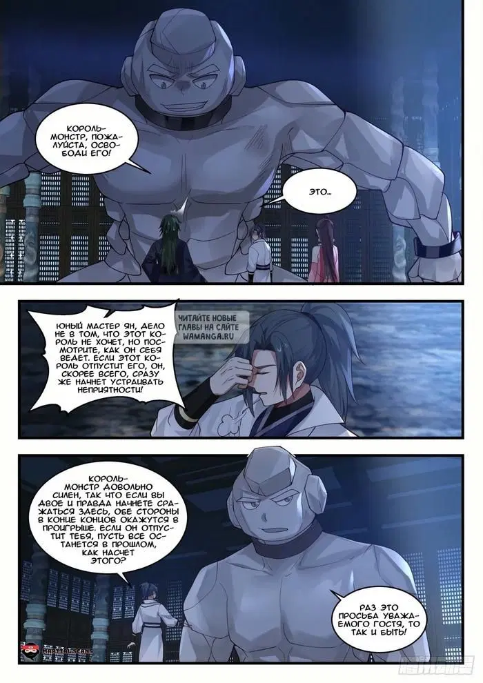 Page 11.000