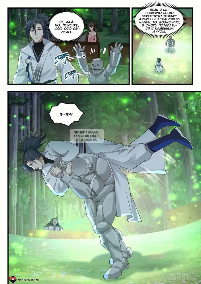 Page 11.000