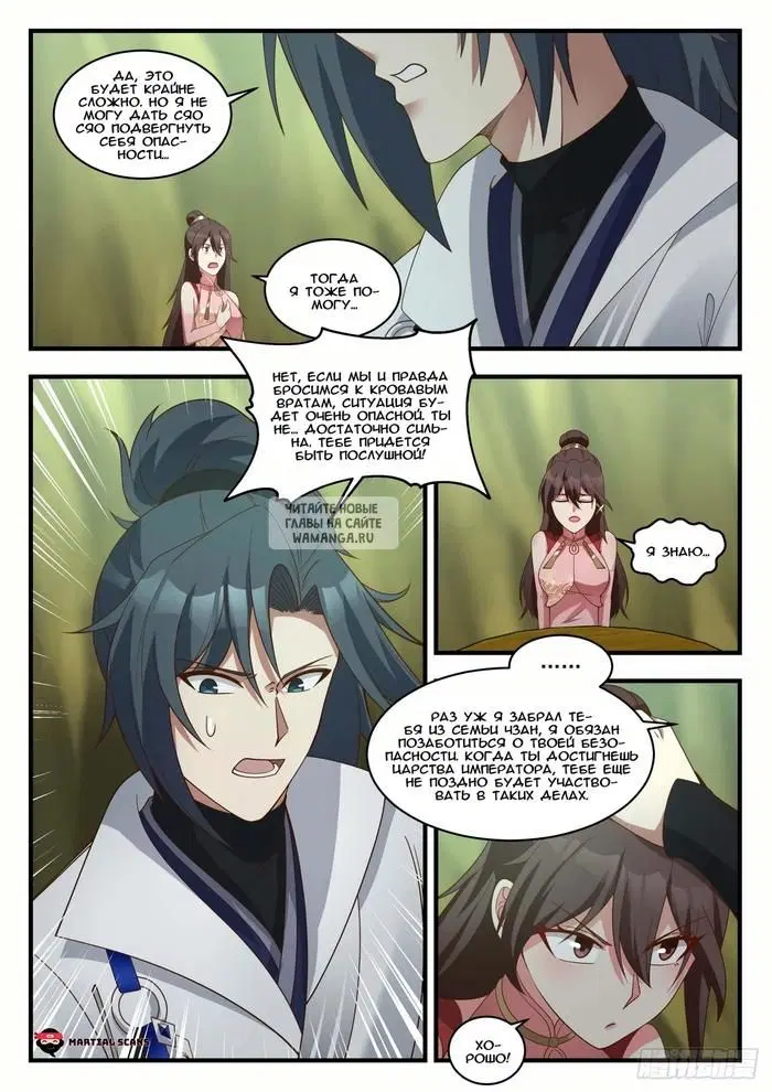 Page 11.000