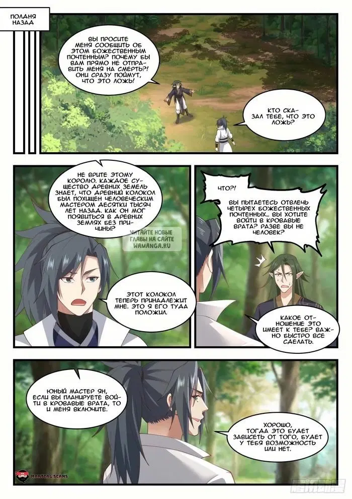 Page 11.000