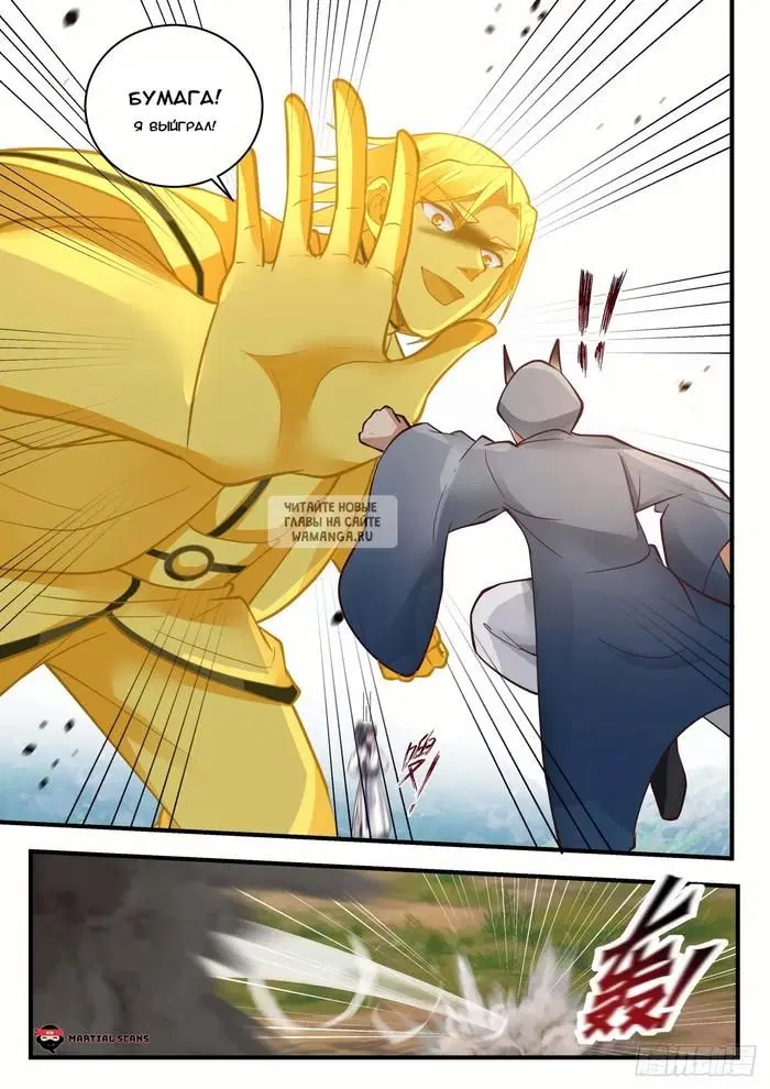 Page 11.000