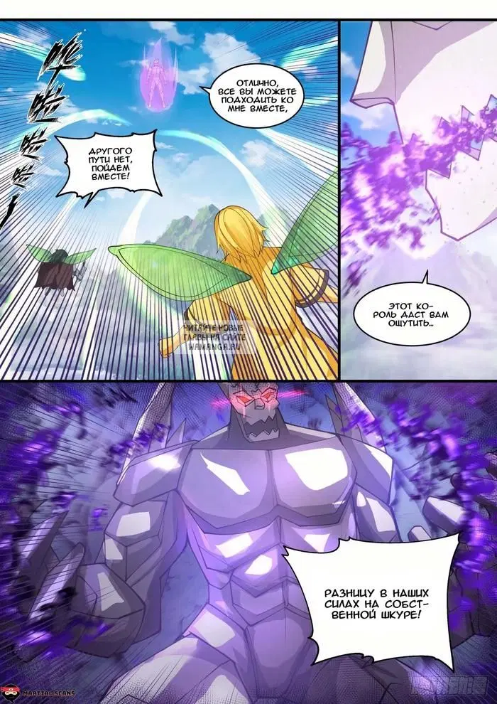 Page 11.000