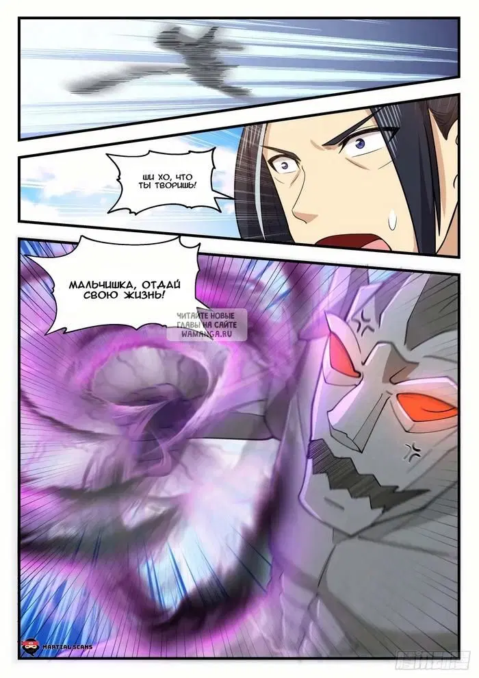 Page 11.000