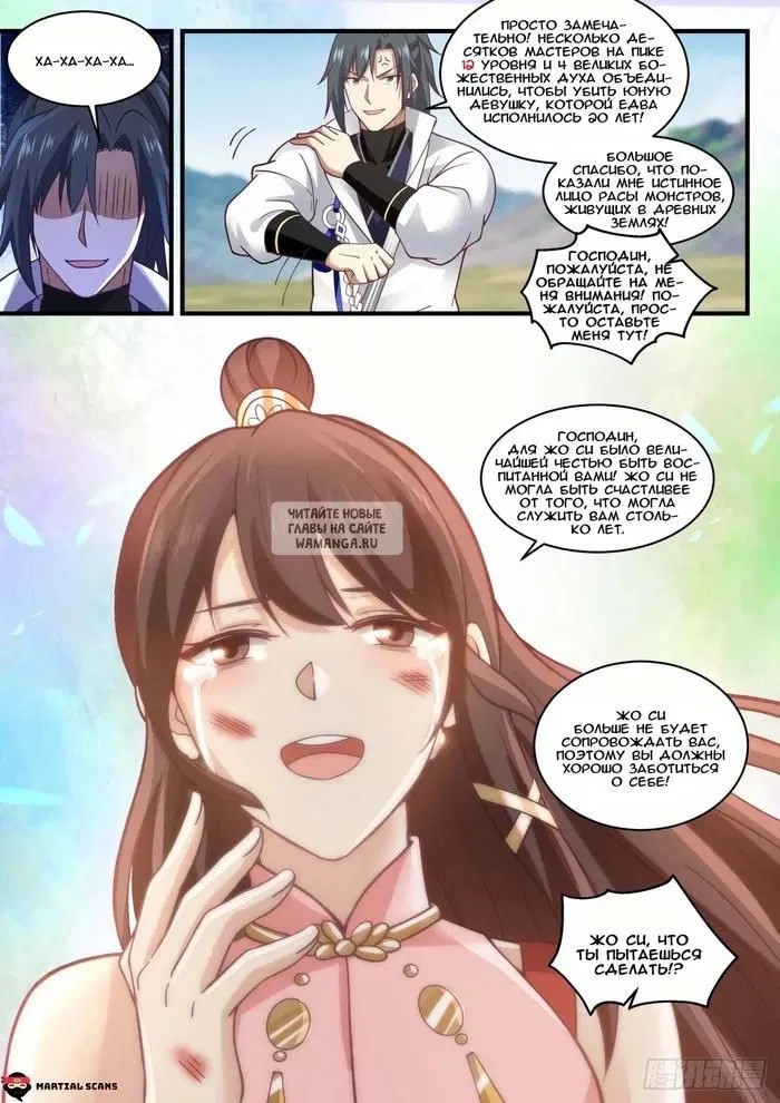 Page 11.000