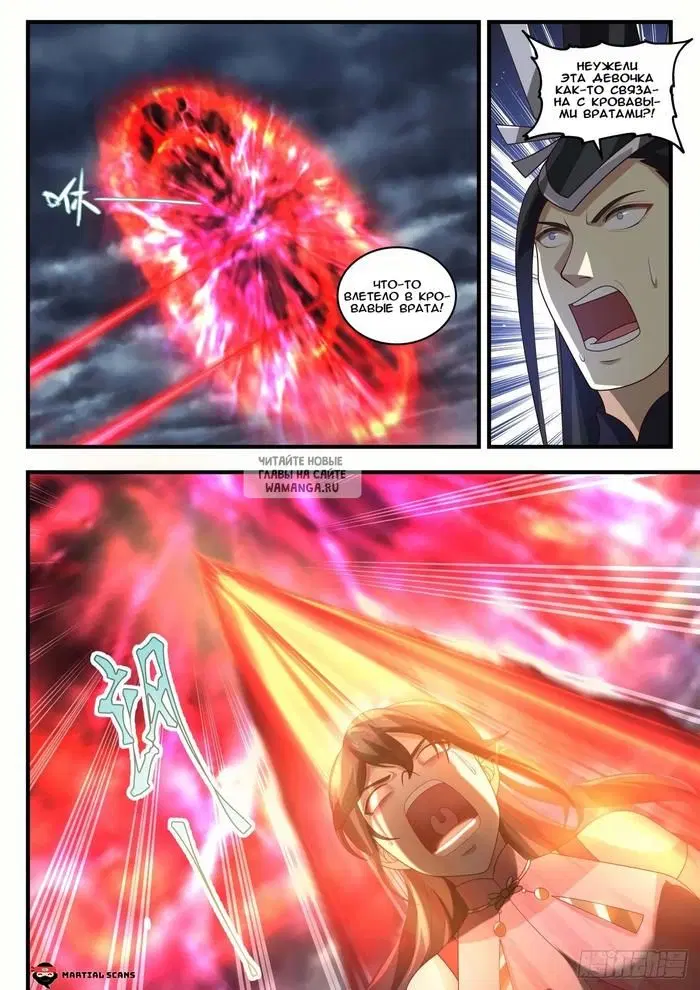 Page 11.000