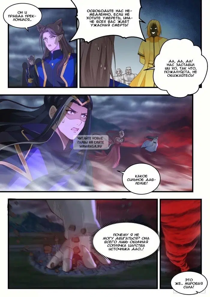 Page 11.000