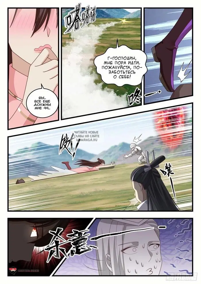 Page 11.000
