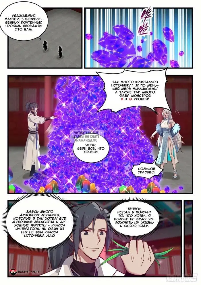 Page 11.000