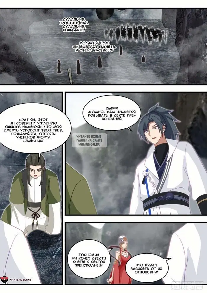 Page 11.000