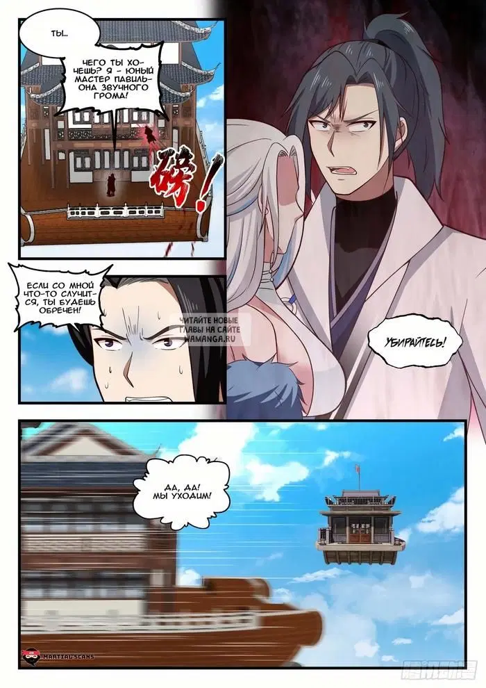 Page 11.000