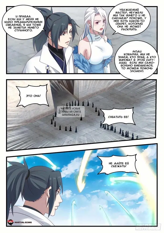 Page 11.000