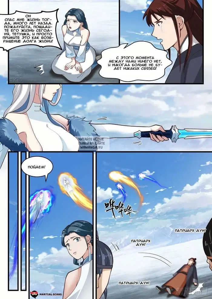 Page 11.000