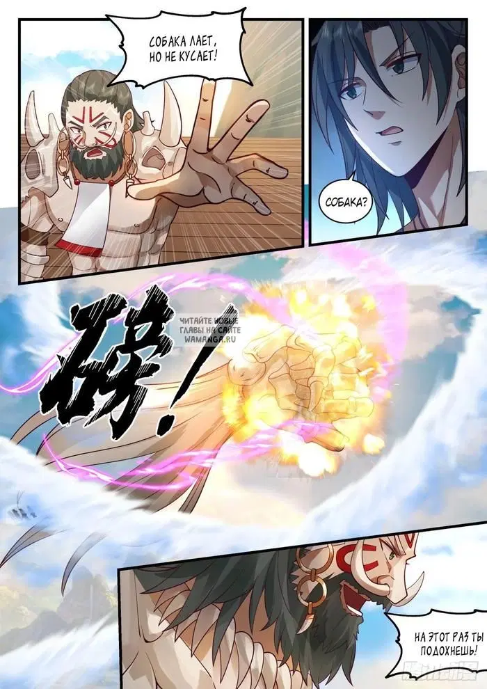 Page 11.000