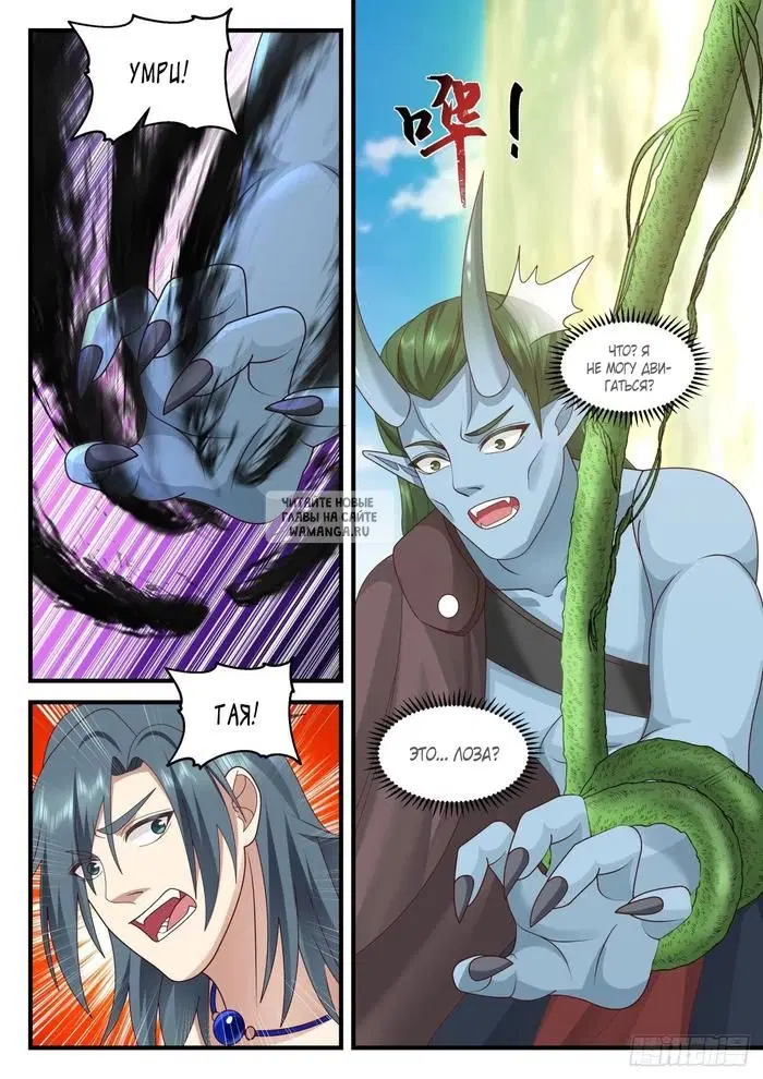 Page 11.000