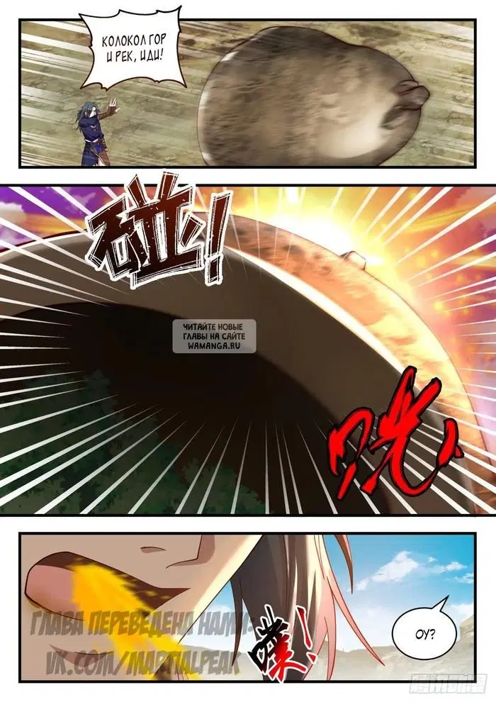 Page 11.000