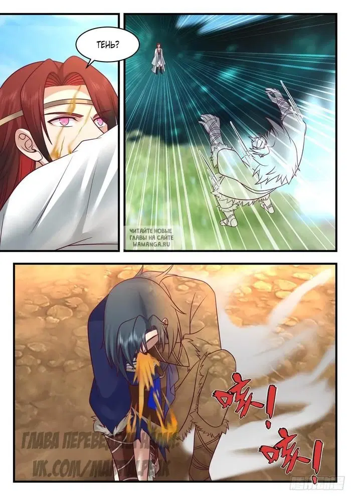Page 11.000