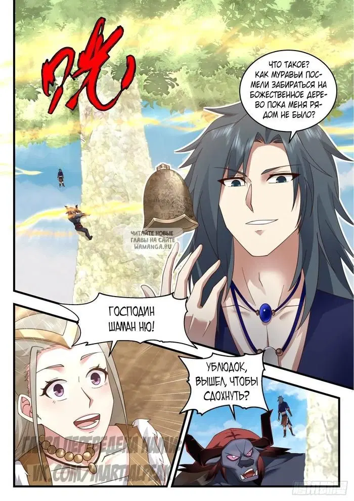 Page 11.000