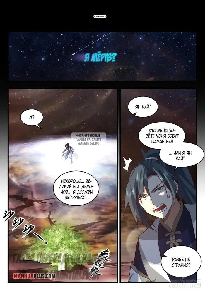 Page 11.000