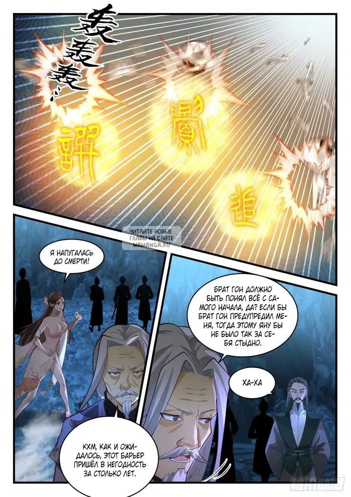 Page 11.000