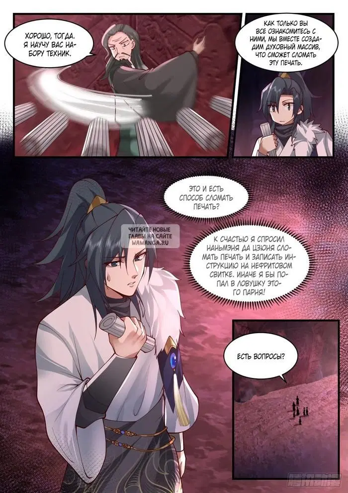 Page 11.000