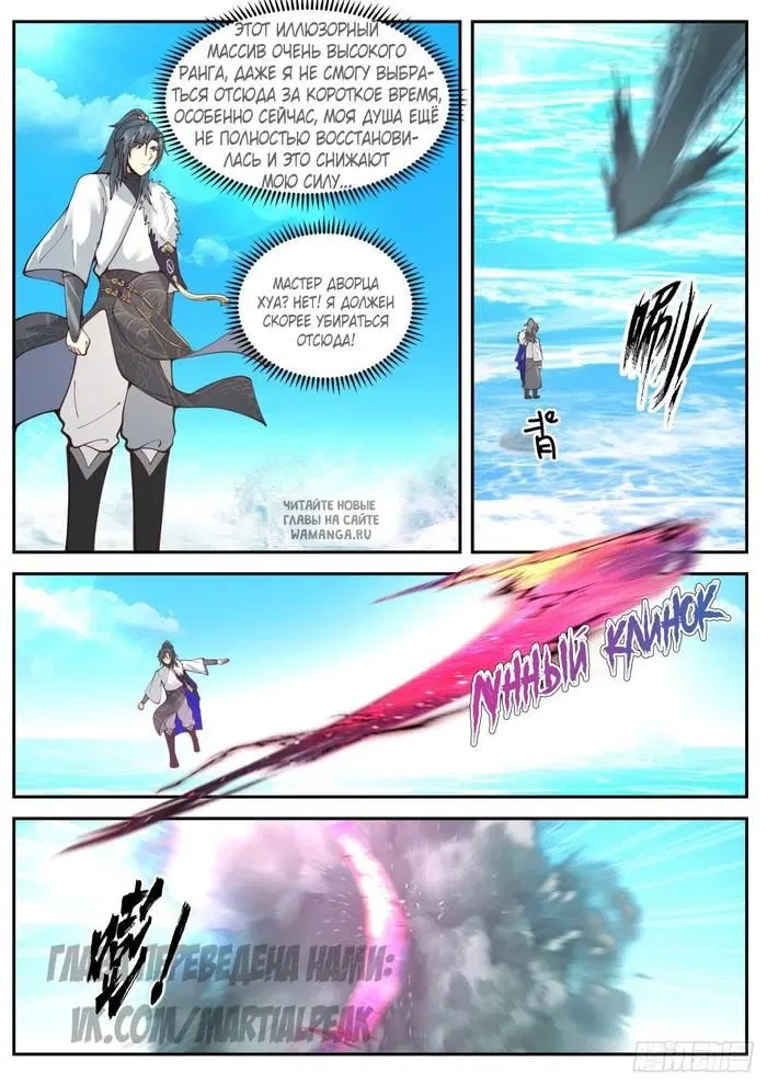 Page 11.000