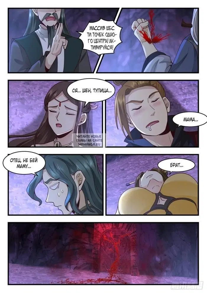 Page 11.000