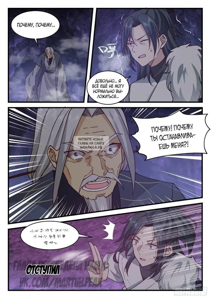 Page 11.000
