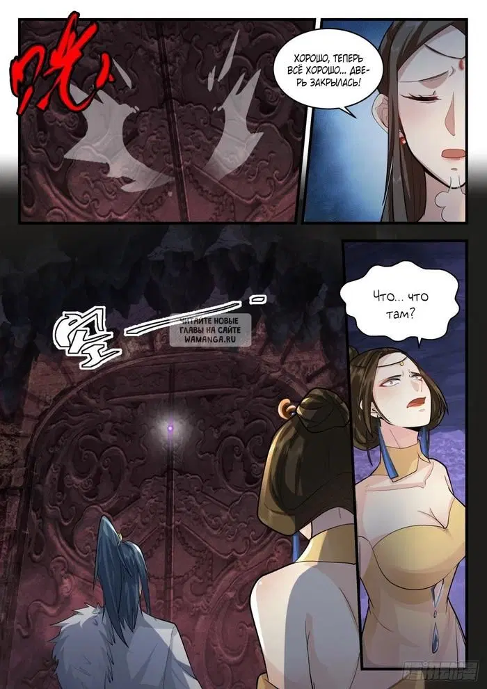 Page 11.000