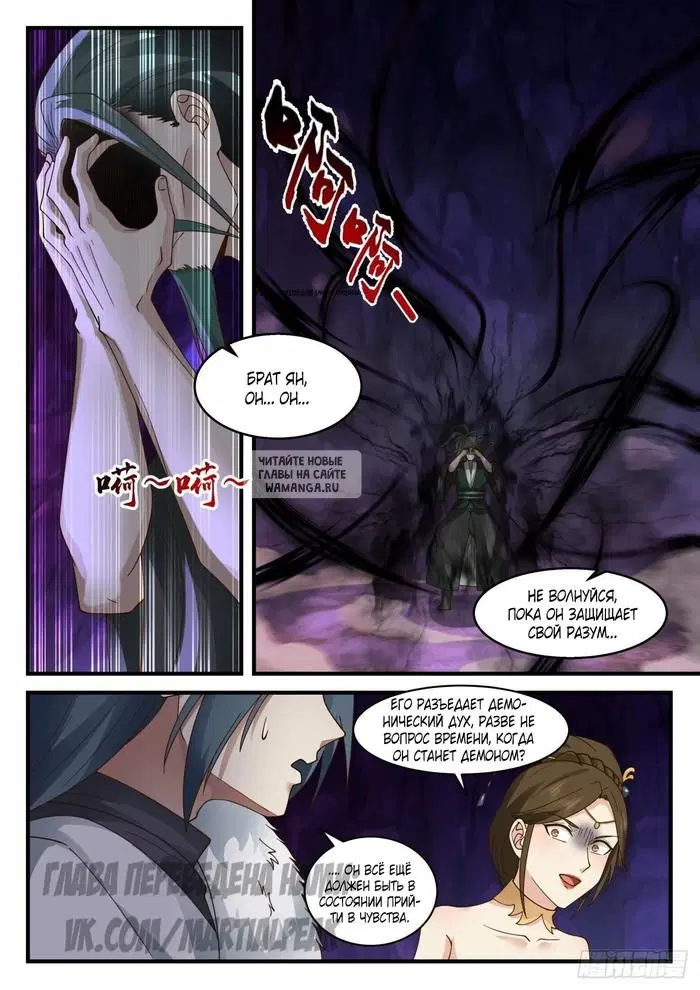Page 11.000