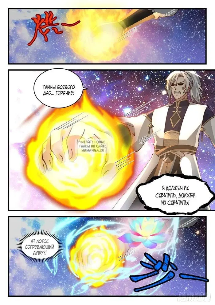 Page 11.000