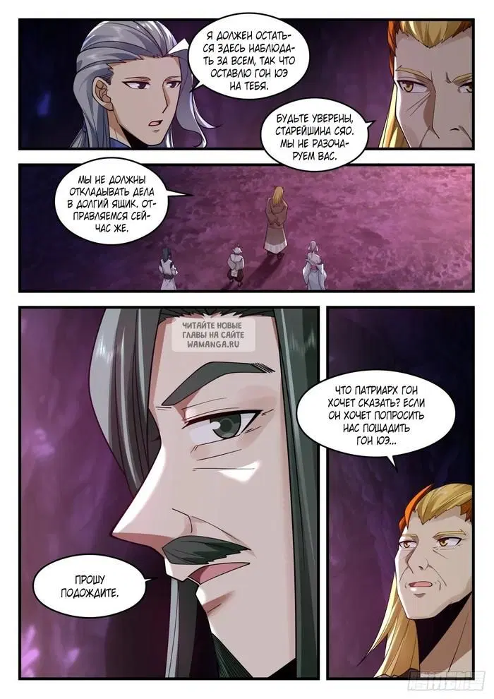 Page 11.000