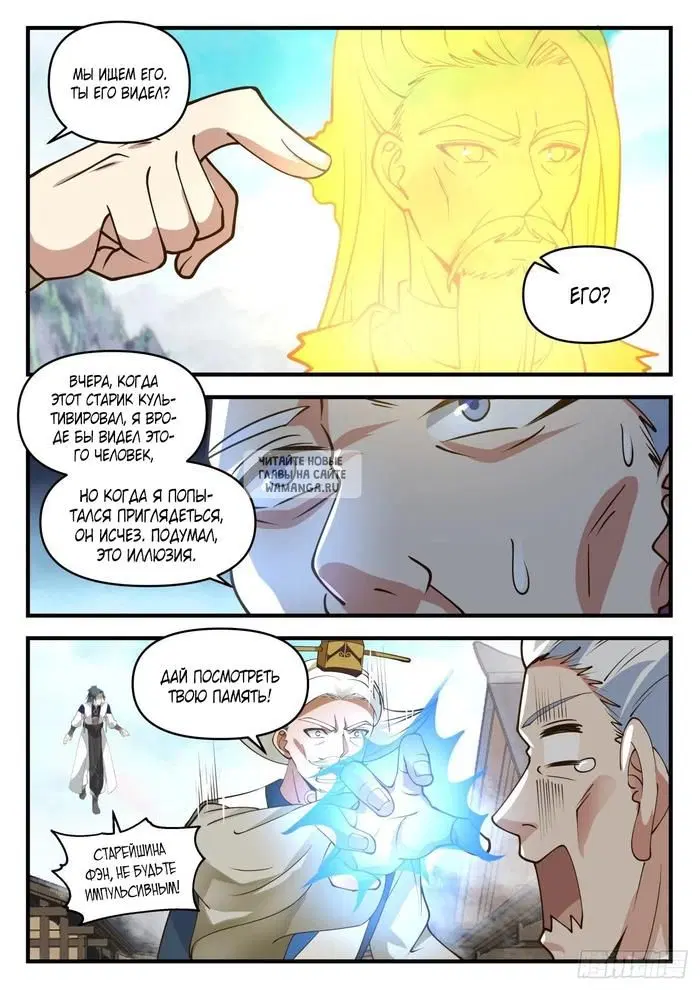 Page 11.000