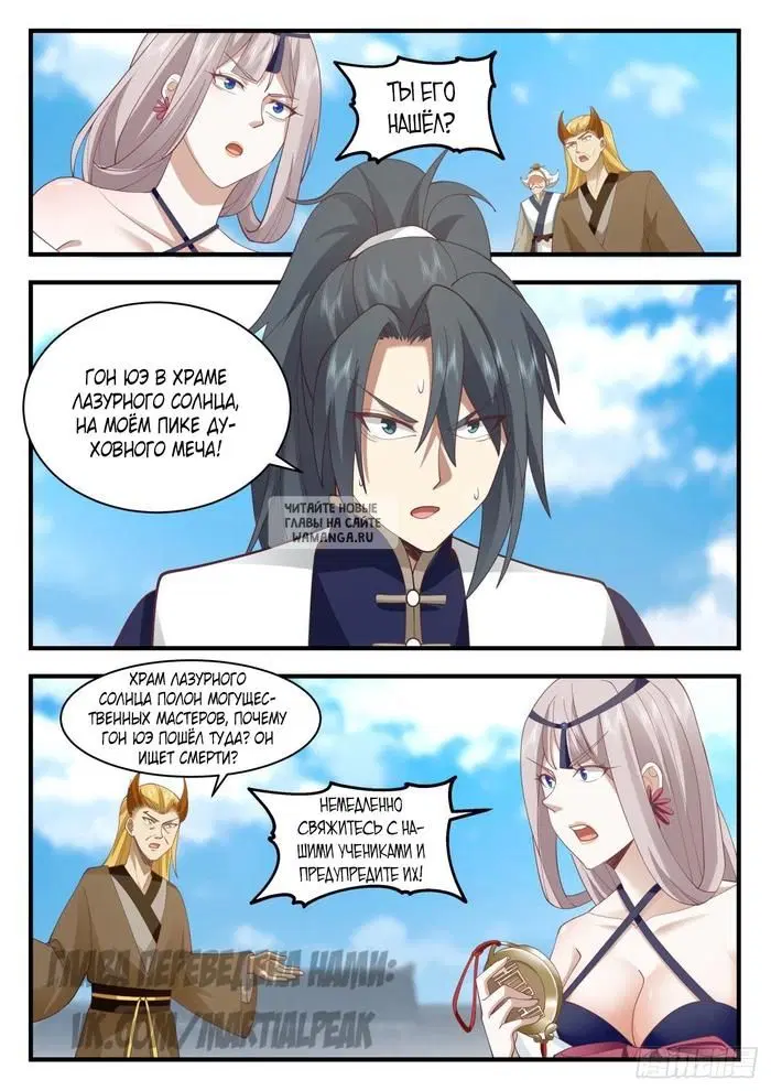 Page 11.000