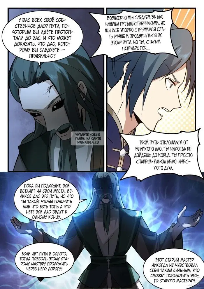 Page 11.000