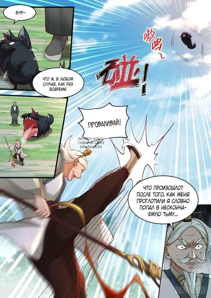 Page 11.000
