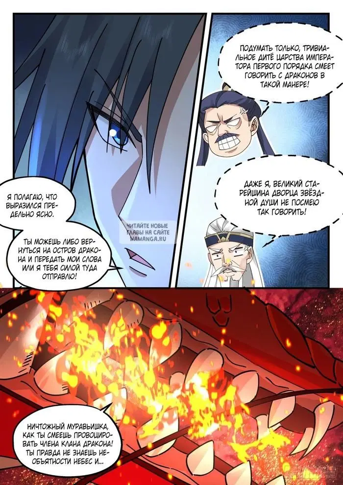 Page 11.000