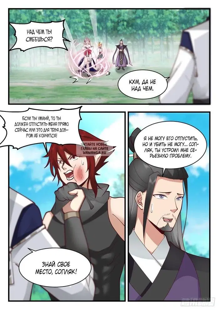 Page 11.000