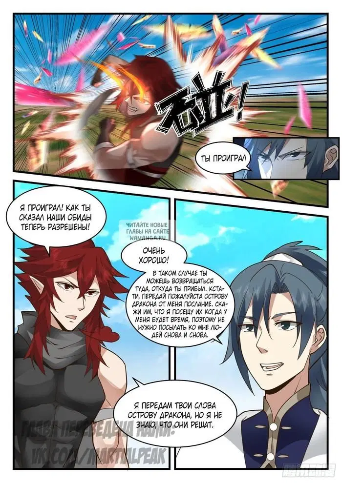 Page 11.000