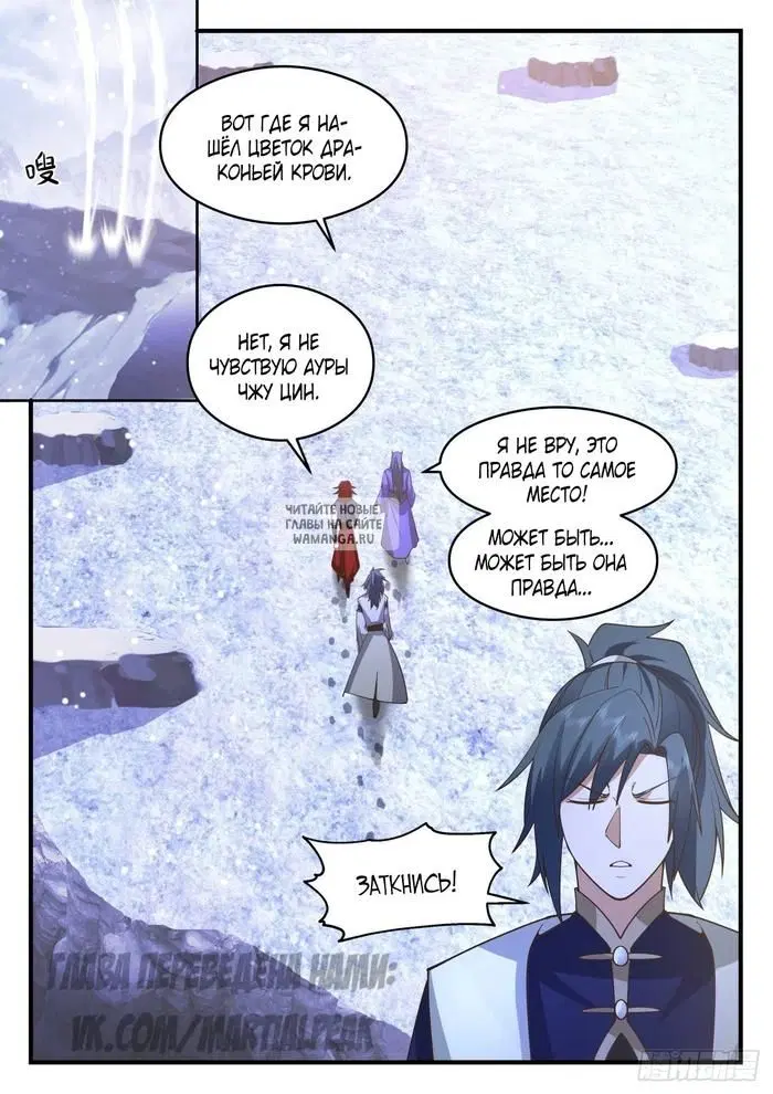 Page 11.000