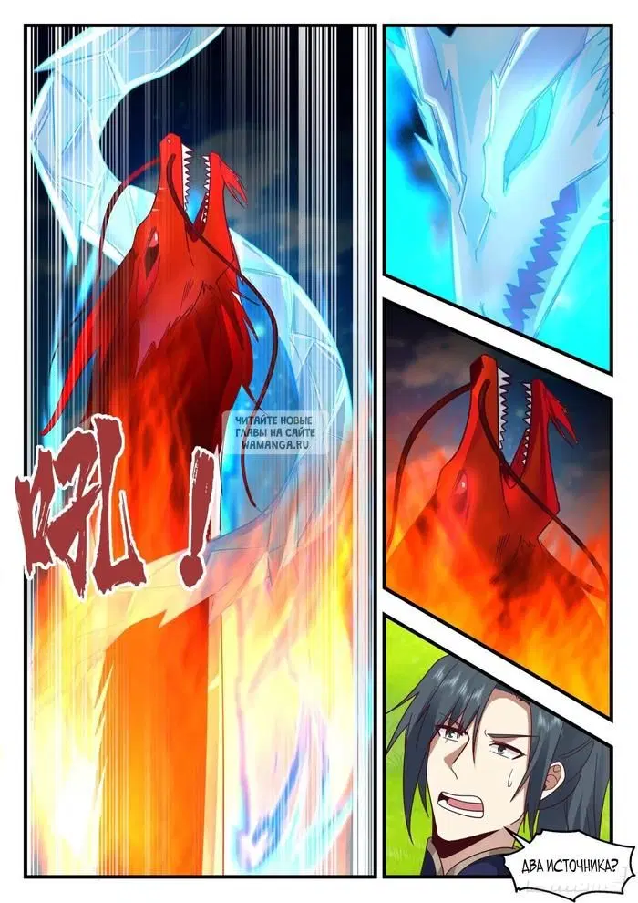 Page 11.000