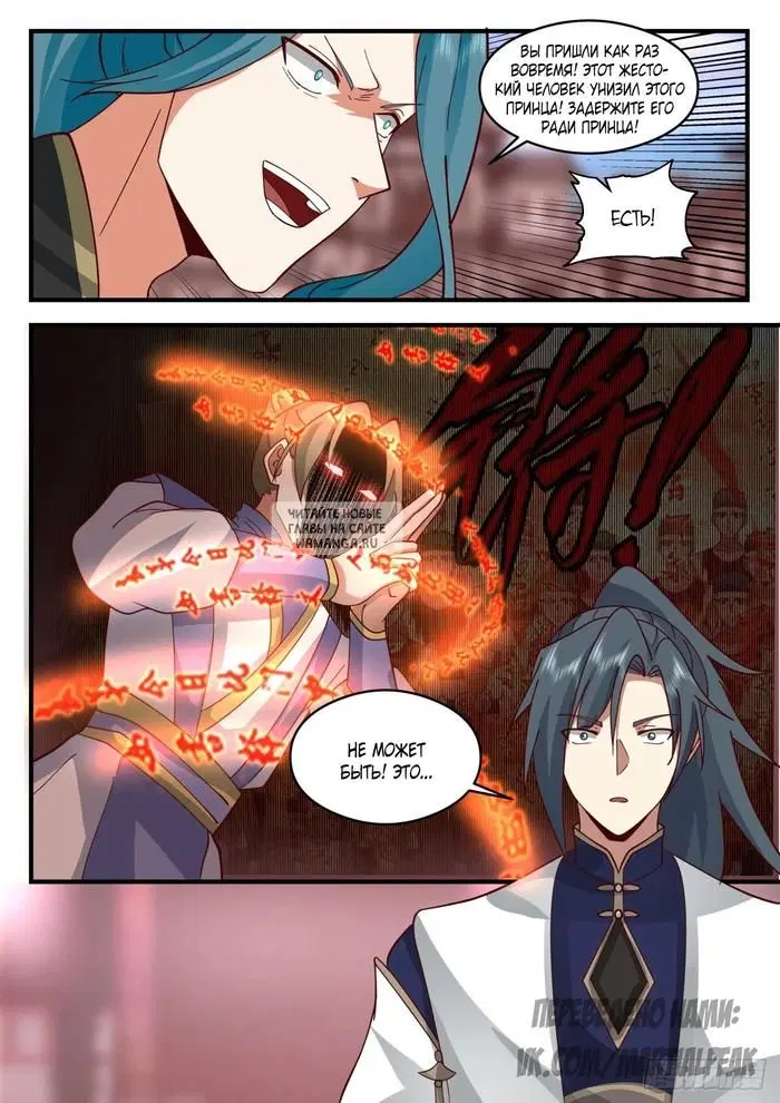 Page 11.000