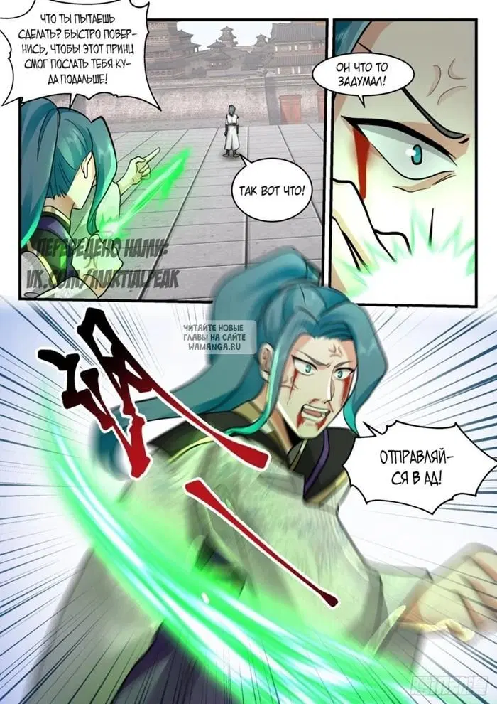 Page 11.000