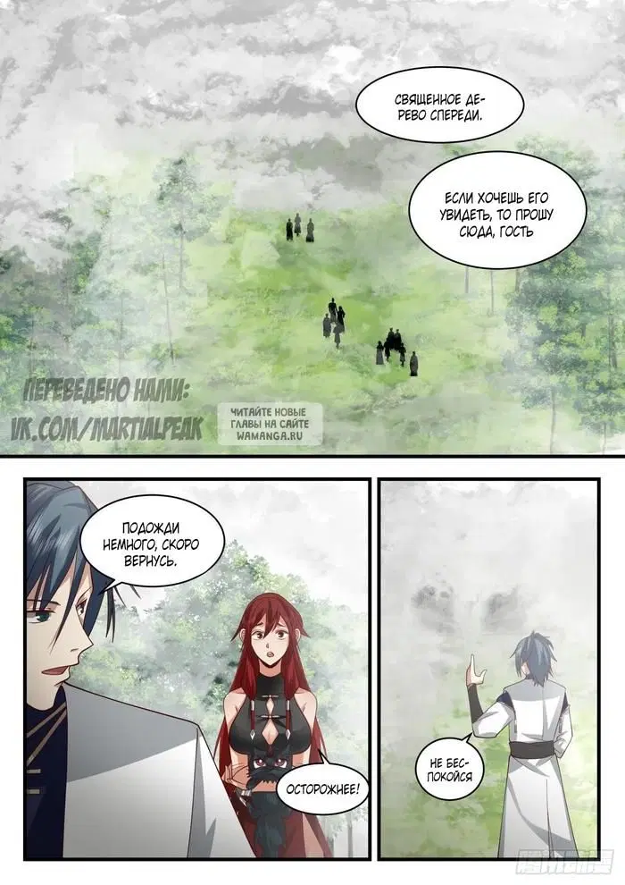 Page 11.000