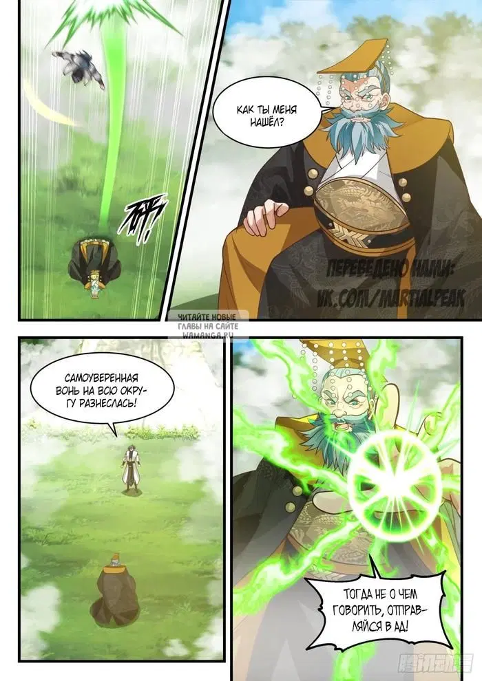 Page 11.000