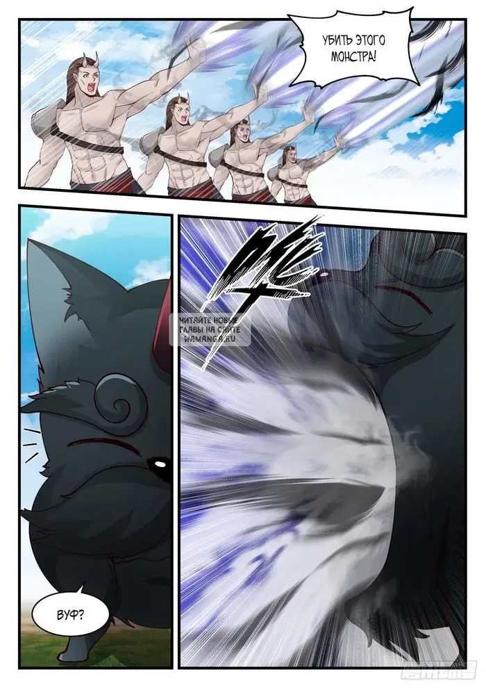 Page 11.000