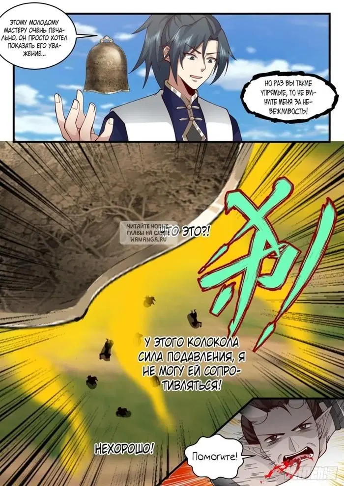 Page 11.000