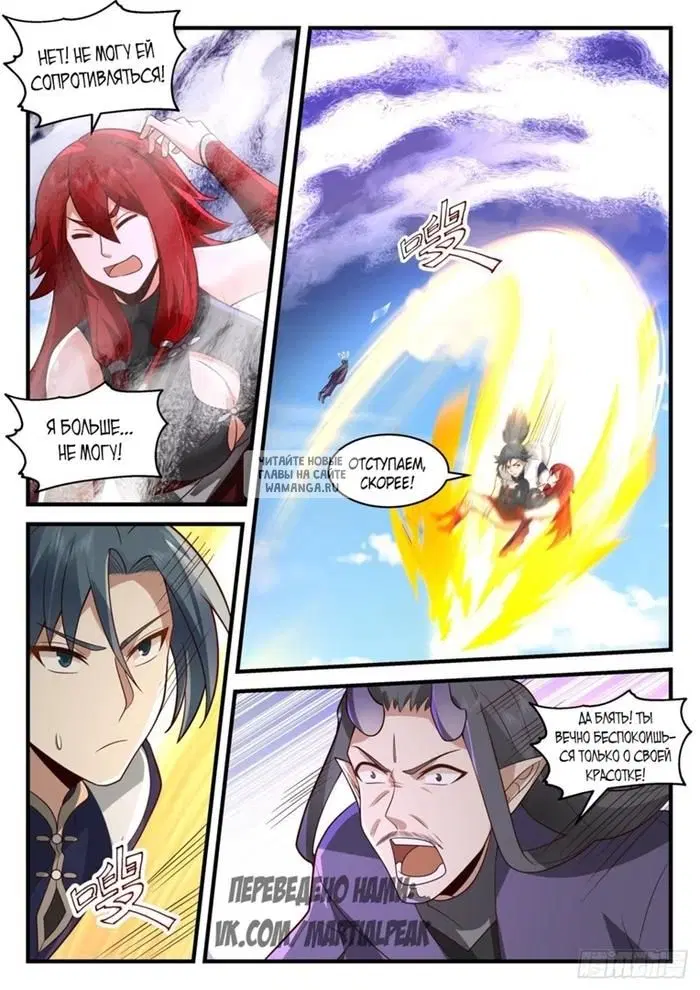 Page 11.000