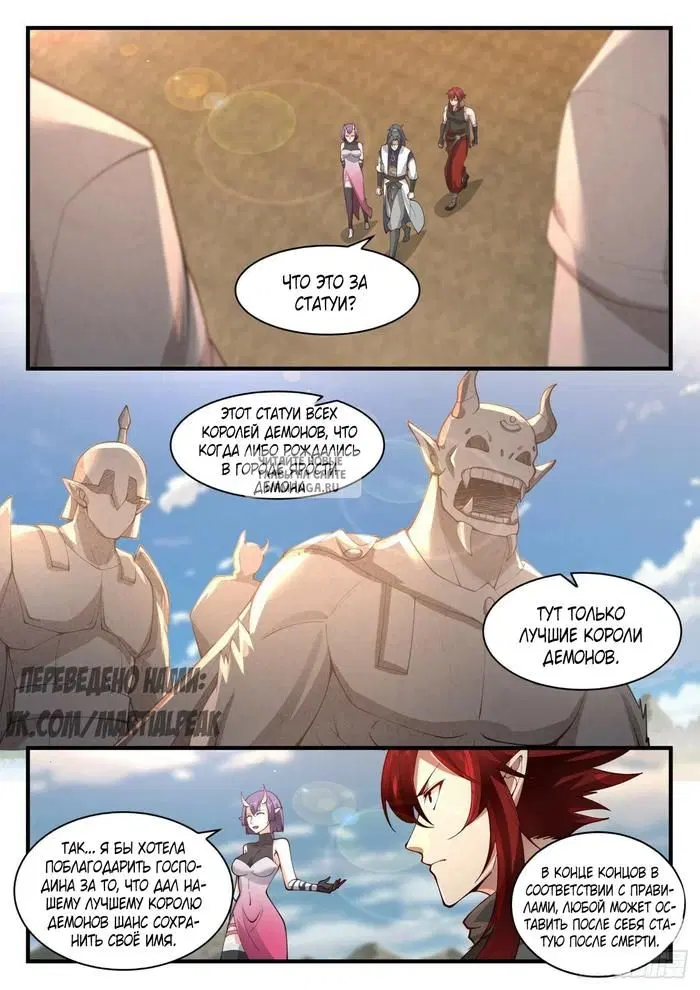 Page 11.000