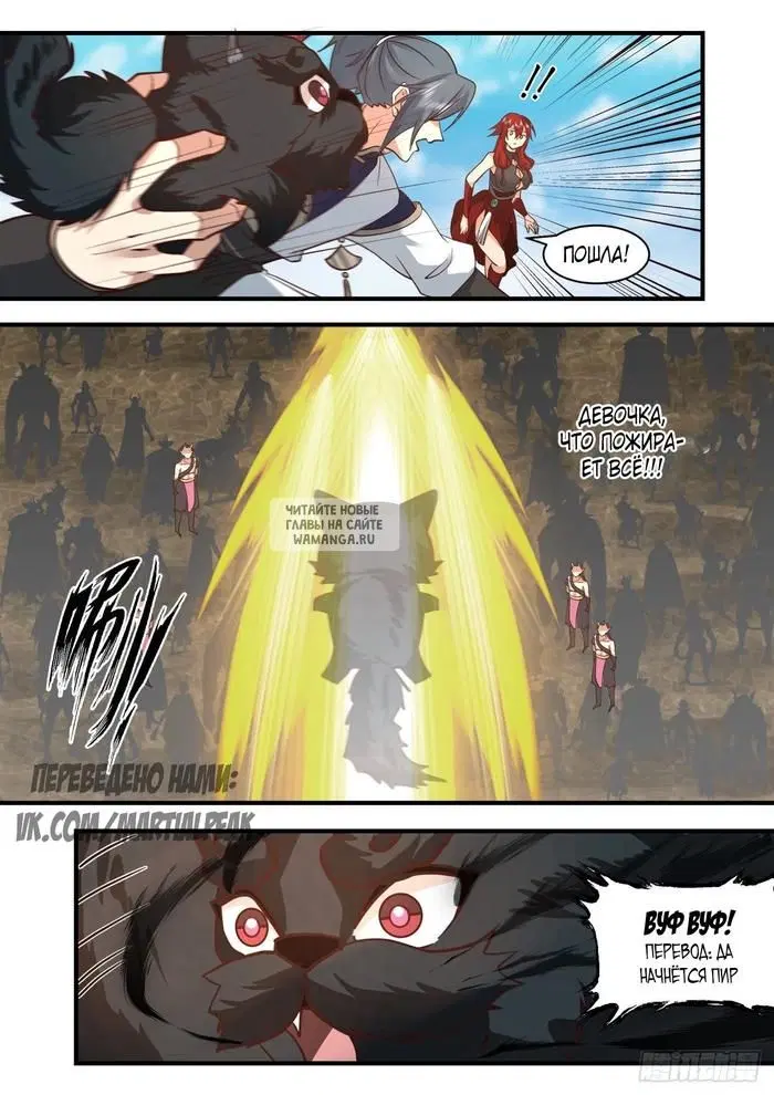 Page 11.000